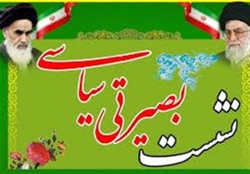 نشست بصیرتی وروشنگری درجمع رزمندگان خوی