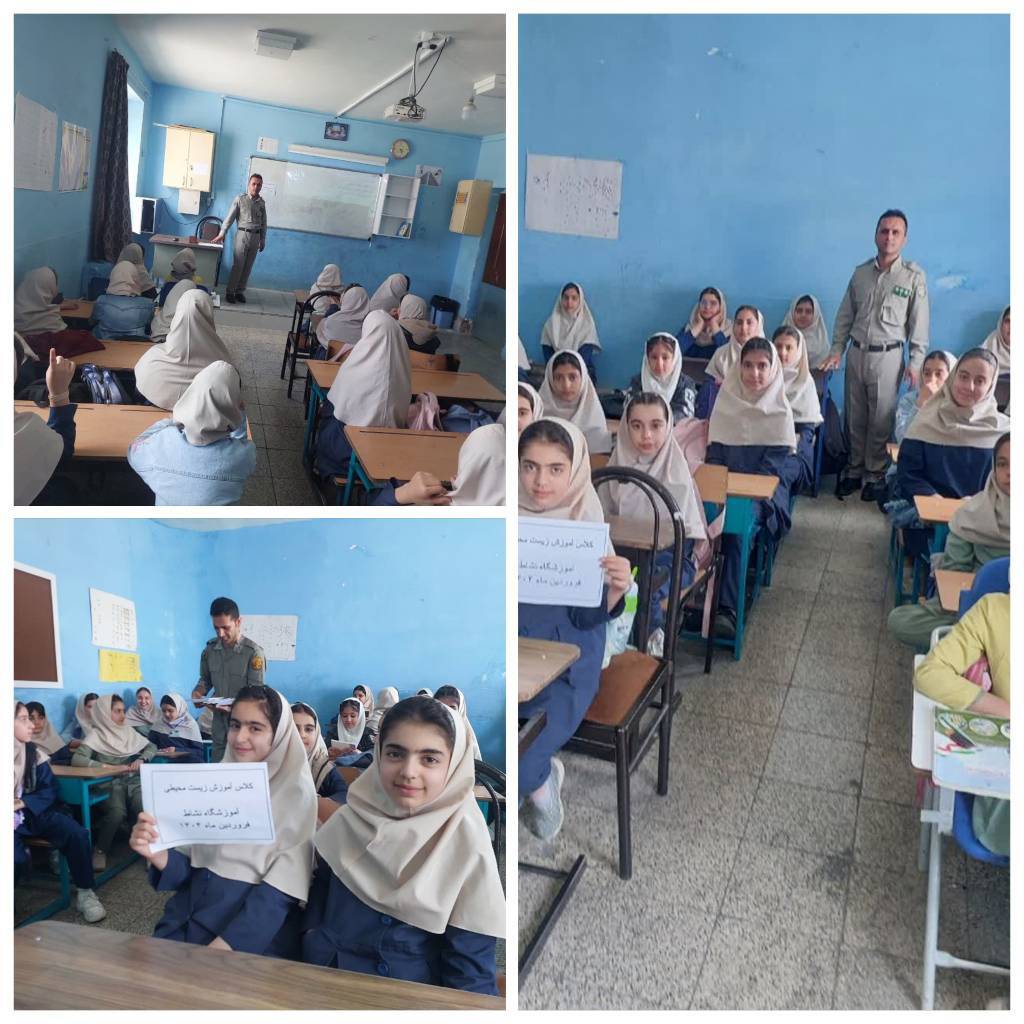 برگزاری کلاس آموزشی محیط زیست در آموزشگاه دخترانه   سردشت