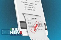 دستگیری دو کلاهبردار رسیدساز جعلی با ۱۰ میلیارد ریال کلاهبرداری