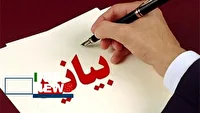 اعلام حمایت علمای اهل سنت کردستان از رهبر معظم انقلاب اسلامی