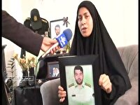 دعوت خانواده‌های معظم شهدای امنیت برای حضوری باشکوه