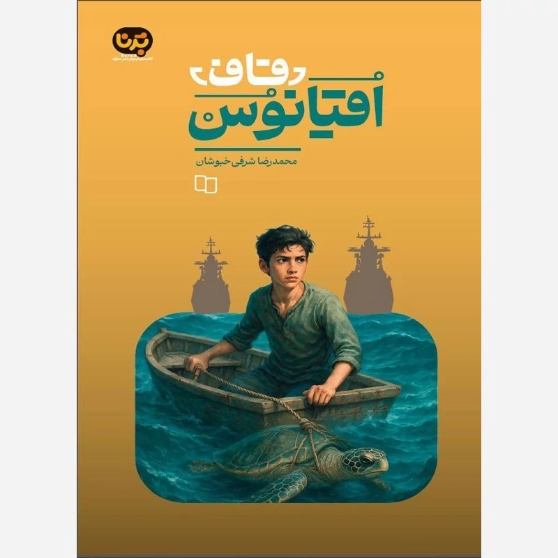 ادبیات نوجوان بدون پیوند با اقتصاد جان نمی‌گیرد