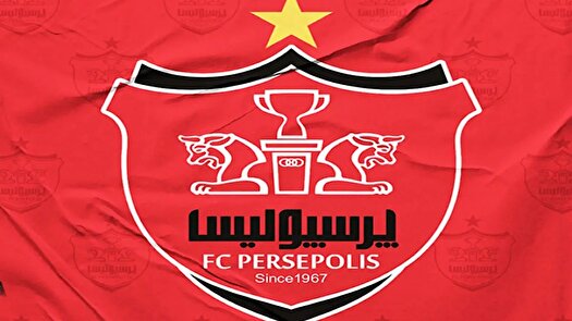 باشگاه پرسپولیس: نتایج تیم نیازمند بررسی و اقدام جدی است