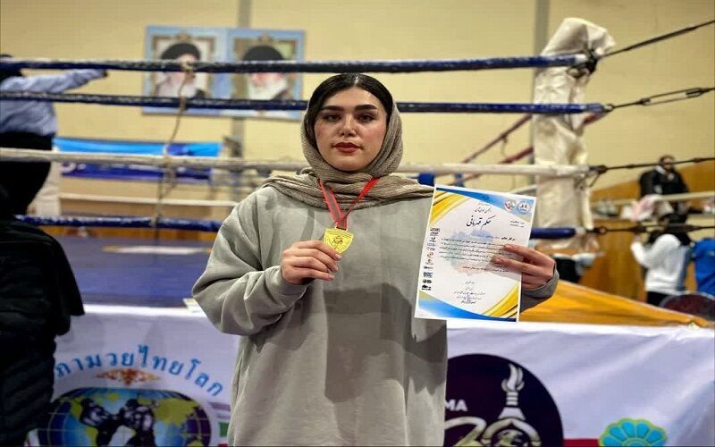 کسب سهمیه اعزام به مسابقات جهانی موی تای توسط بانوی مهابادی کسب سهمیه اعزام به مسابقات جهانی موی تای توسط بانوی مهابادی