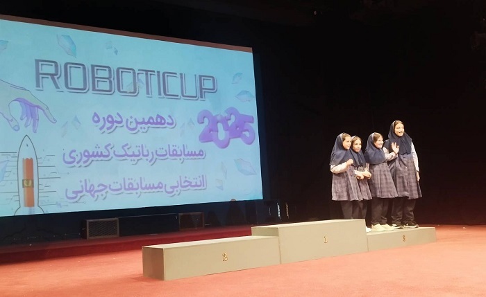 اختتامیه دهمین دوره مسابقه های ربوتیکاپ دانش آموزی کشور اختتامیه دهمین دوره مسابقه های ربوتیکاپ دانش آموزی کشور