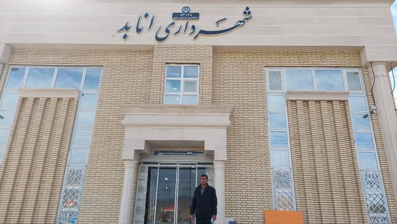 شهرداری ها برای کسب درآمد پایدار از ظرفیت های بومی استفاده کنند شهرداری ها برای کسب درآمد پایدار از ظرفیت های بومی استفاده کنند