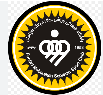 سپاهان: تمامی تلاش خود را برای حفظ پیام نیازمند به کار گرفتیم