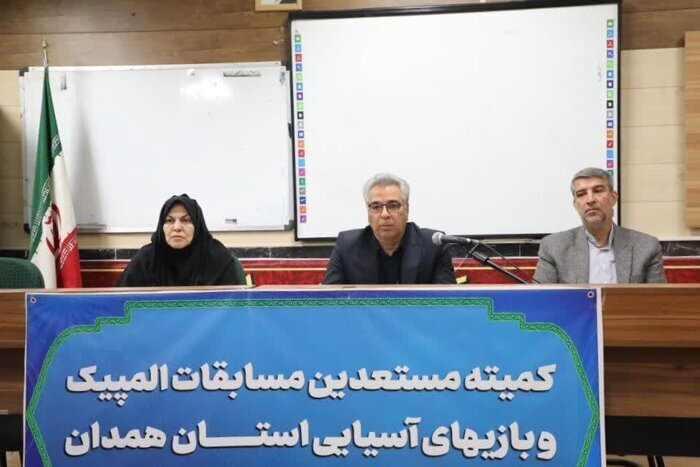 پرداخت کمک هزینه به مستعدان المپیکی همدان