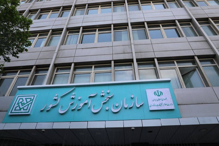 اعلام اسامی راه‌یافتگان به مرحله نهایی سی‌امین دوره المپیاد علمی - دانشجویی کشور سال ۱۴۰۴