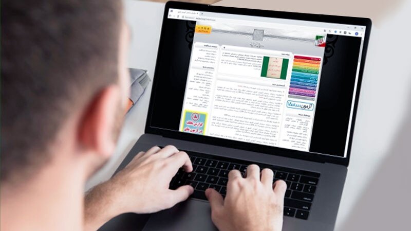 نتایج اولیه آزمون ورودی کارشناسی ارشد سال ۱۴۰۴ منتشر شد