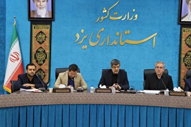 با وجدان کاری و احساس مسئولیت به میدان بیایید
