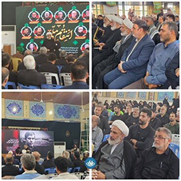 بزرگداشت شهدای جنگ تحمیلی ۱۲ روزه در  آبادان