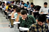 نتایج امتحانات نهایی پایه دوازدهم
