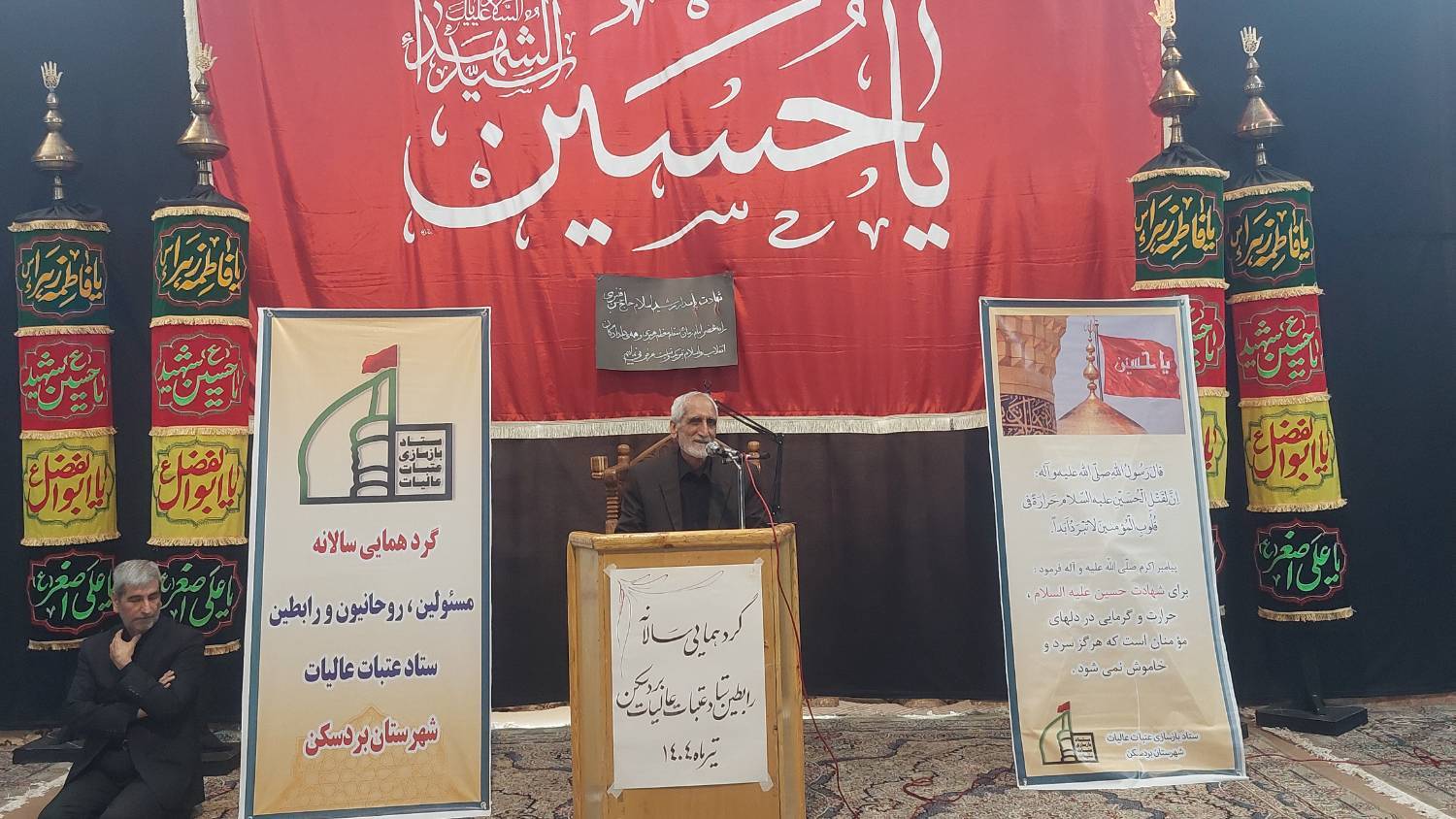 تعهد امسال شهرستان بردسکن برای بازسازی عتبات عالیات یک میلیارد و ۶۰۰ میلیون تومان