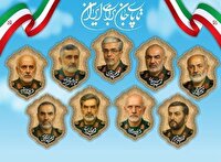 برگزاری  مراسم شهدای اقتدار ایران در سنندج