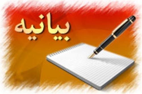 جامعه رسانه‌ای بوشهر تجاوز رژیم صهیونیستی را محکوم کرد