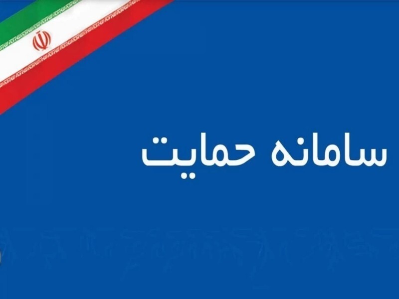 دهک‌بندی‌ جدید خانوارها اعلام شد