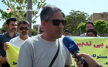 چهار ماه تعطیلی افزون بر چهار سال کندی