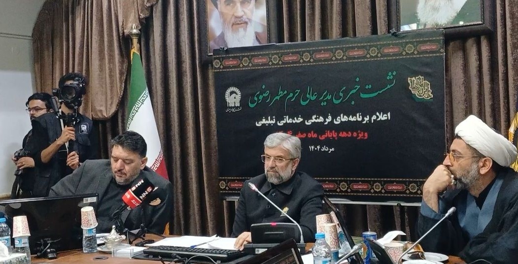 حضور هیأت‌هایی از ۸ کشور در مراسم دهه آخر صفر مشهد