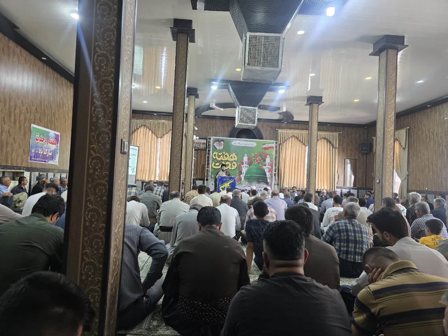 برپایی جشن میلاد پیامبر اسلام (ص) در سردشت