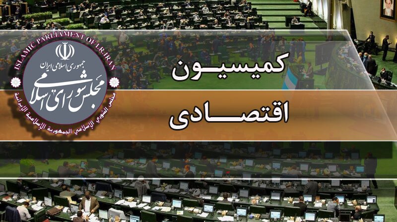 موافقت با کلیات اصلاحیه قانون تشکیل حساب پس انداز کارکنان دولت موافقت با کلیات اصلاحیه قانون تشکیل حساب پس انداز کارکنان دولت