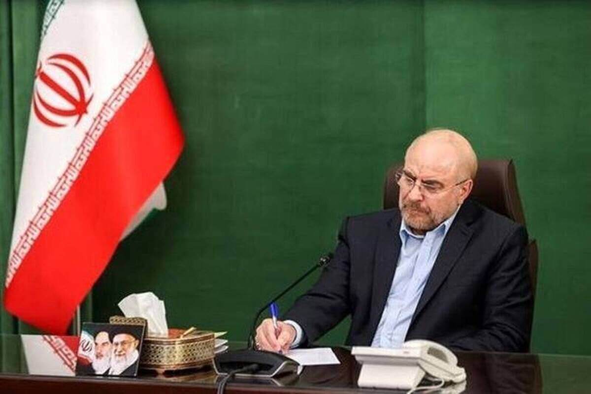 ابلاغ قانون ساماندهی پرندههای هدایت پذیر از دور (پهپاد) غیرنظامی ابلاغ قانون ساماندهی پرندههای هدایت پذیر از دور (پهپاد) غیرنظامی
