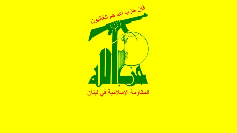 تاکید حزب‌الله بر لزوم مقابله با تجاوزات اسرائیل به لبنان