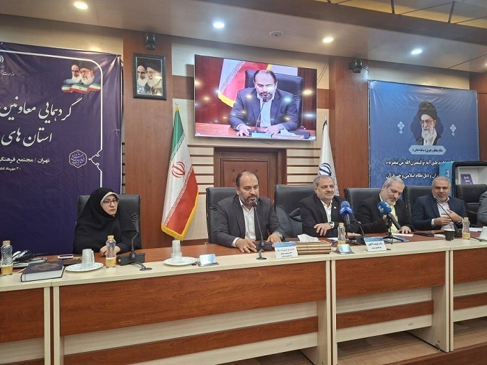 گردهمایی معاونین پرورشی و فرهنگی استان های سراسر کشور گردهمایی معاونین پرورشی و فرهنگی استان های سراسر کشور