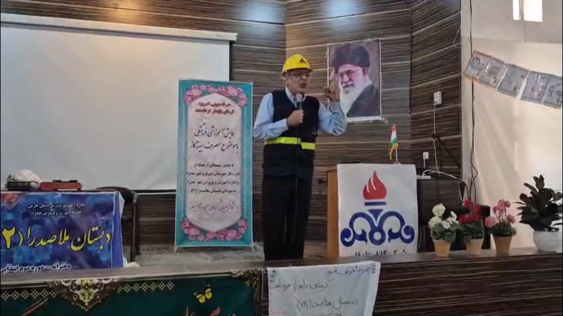 برگزاری همایش همیار گاز در شهر صدرا