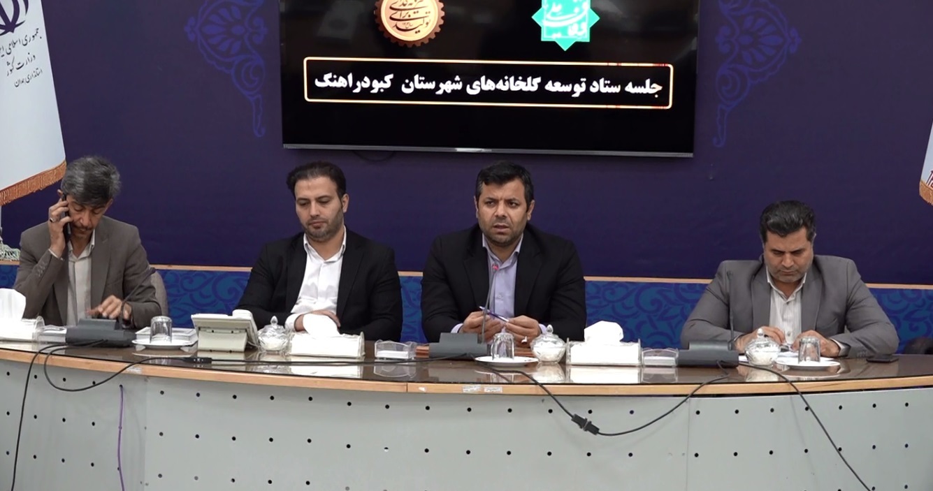 برداشت بیش از ۱۵۰ هزار تن محصول گلخانه‌ای در کبودراهنگ