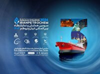 ایران پتروکم؛ گردهمآیی بزرگ صنعت پتروشیمی در جزیره کیش
