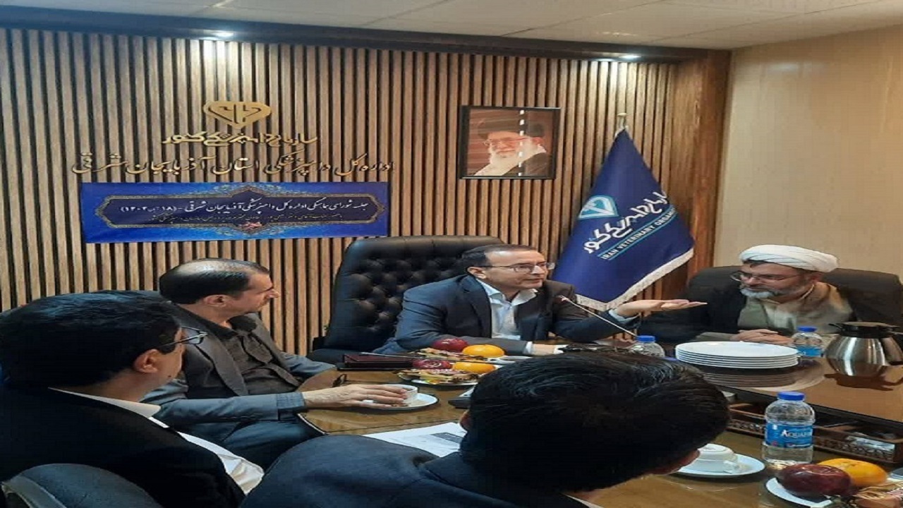 افزایش تعرفه خدمات دامپزشکی