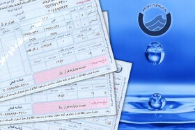 ۲۰ درصد مشترکان کهگیلویه و بویراحمدی الگوی مصرف را رعایت نکردهاند ۲۰ درصد مشترکان کهگیلویه و بویراحمدی الگوی مصرف را رعایت نکردهاند