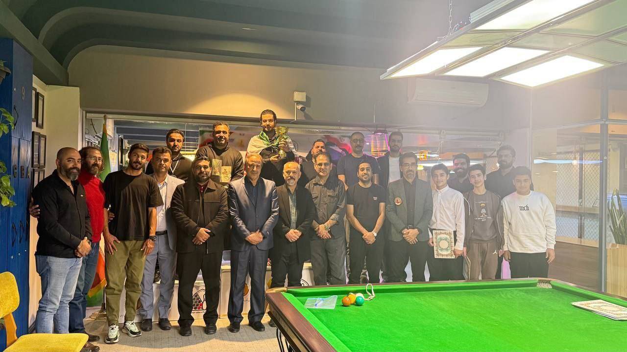 معرفی قهرمان رقابت‌های اسنوکر خراسان رضوی در مشهد
