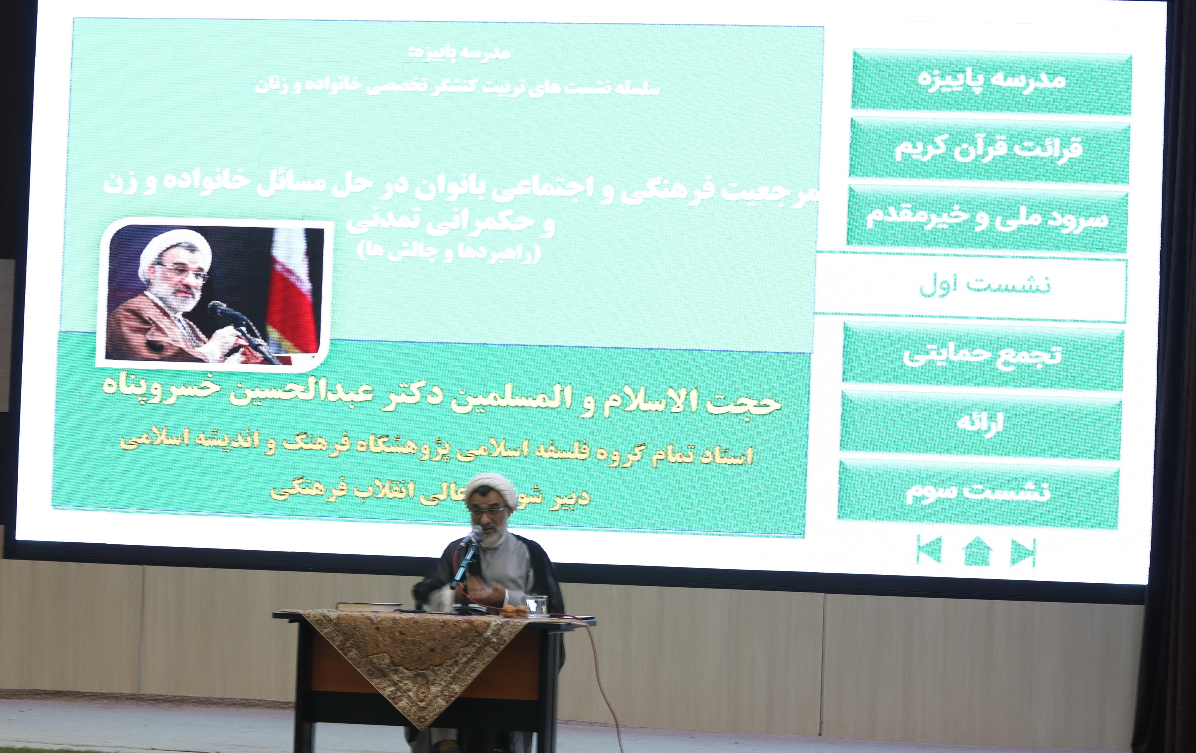 نقش محوری بانوان در تمدن‌سازی و تحولات علمی پس از انقلاب اسلامی