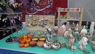 آغاز به کار نمایشگاه استانی اقتصاد به توان مردم در بیرجند