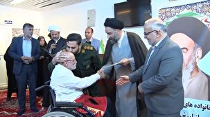 آیین پاسداشت همسران جانبازان ۷۰ درصد در خمینی شهر