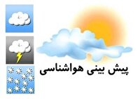 آسمانی صاف در بیشتر مناطق کشور