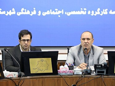 تأکید فرماندار تهران بر احیای نقش محلات در حکمرانی اجتماعی