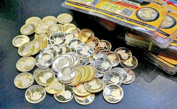 تخصیص بیش از ۲۴ هزار قطعه سکه طلا در نودمین حراج مرکز مبادله ایران***