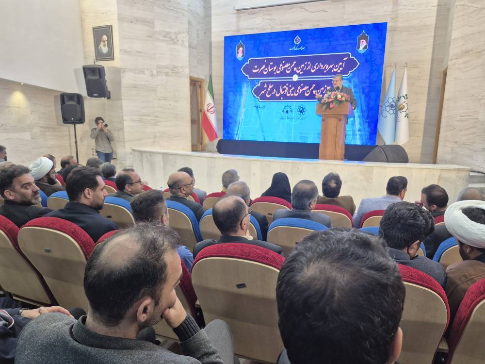 افتتاح زمین چمن مصنوعی بوستان «نصرت» و ۳۰ زمین چمن فوتبال در مشهد افتتاح زمین چمن مصنوعی بوستان «نصرت» و ۳۰ زمین چمن فوتبال در مشهد