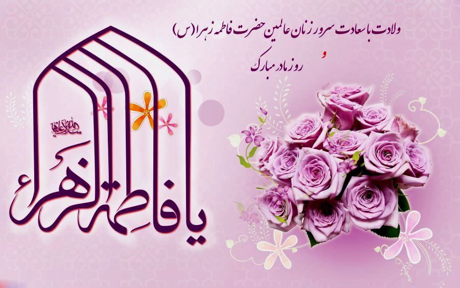 تقویم روز و اوقات شرعی گیلان، ۲۰ آذر ۱۴۰۴