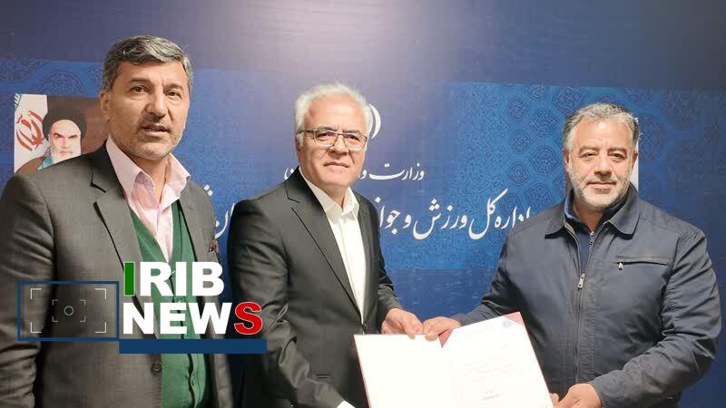 انتصاب سرپرست هیئت روئینگ استان آذربایجان شرقی انتصاب سرپرست هیئت روئینگ استان آذربایجان شرقی