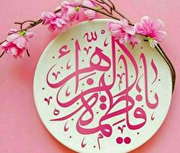 خوزستان، شادمان در شب حضرت فاطمه الزهرا (س)