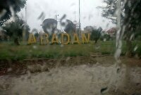 ادامه بارش باران در آبادان و خرمشهر تا روز جمعه