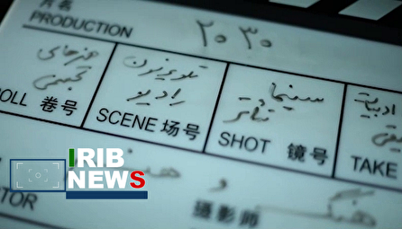 بسته فرهنگ و هنر ۱۴۰۴/۰۹/۲۰