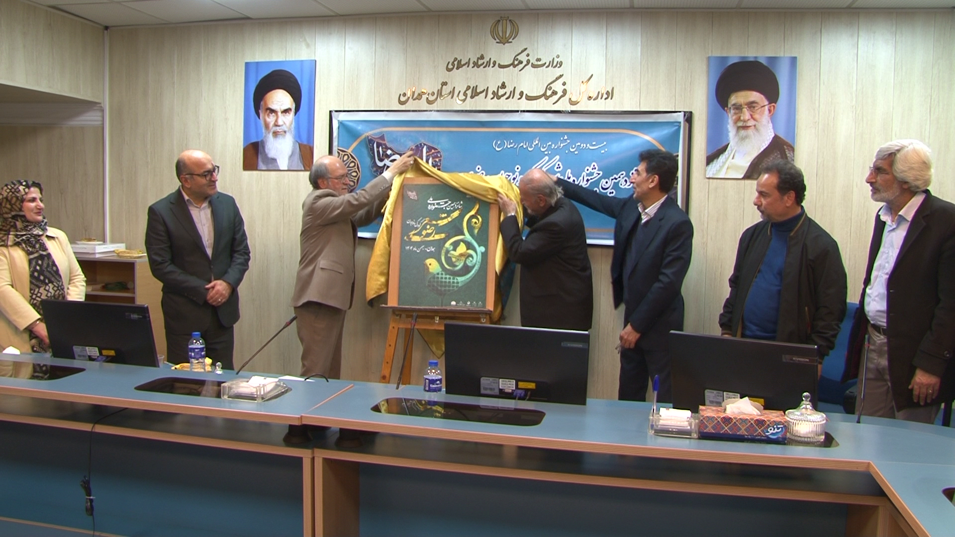 رونمایی پوستر شانزدهمین جشنواره ملی شعر کودک و نوجوان رضوی رونمایی پوستر شانزدهمین جشنواره ملی شعر کودک و نوجوان رضوی