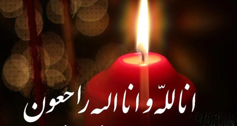 درگذشت پدر شهید سردار «خداداد حسنوندیان» درگذشت پدر شهید سردار «خداداد حسنوندیان»