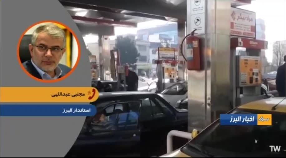 صرفه‌جویی چند میلیارد دلاری با اصلاح قیمت بنزین