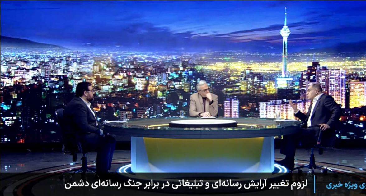 ضرورت بازآرایی رسانه‌ای در برابر جنگ ترکیبی دشمن